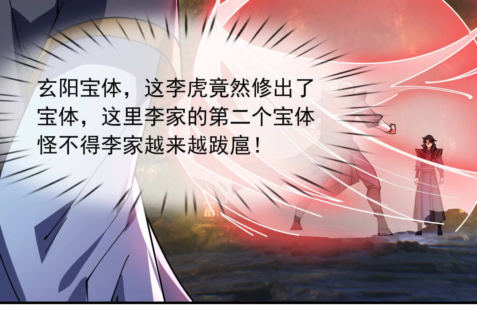 第 175 页