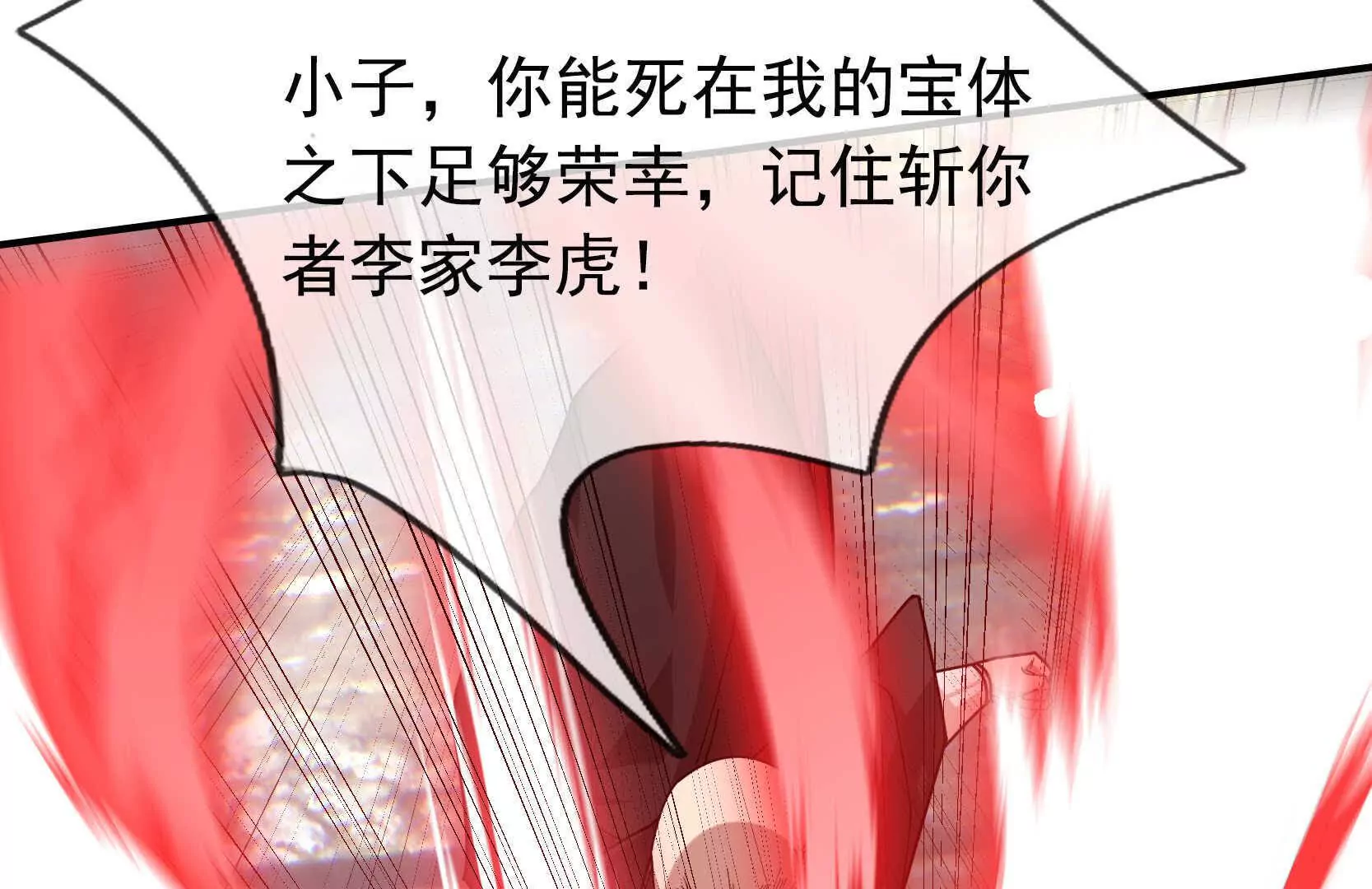 第 180 页
