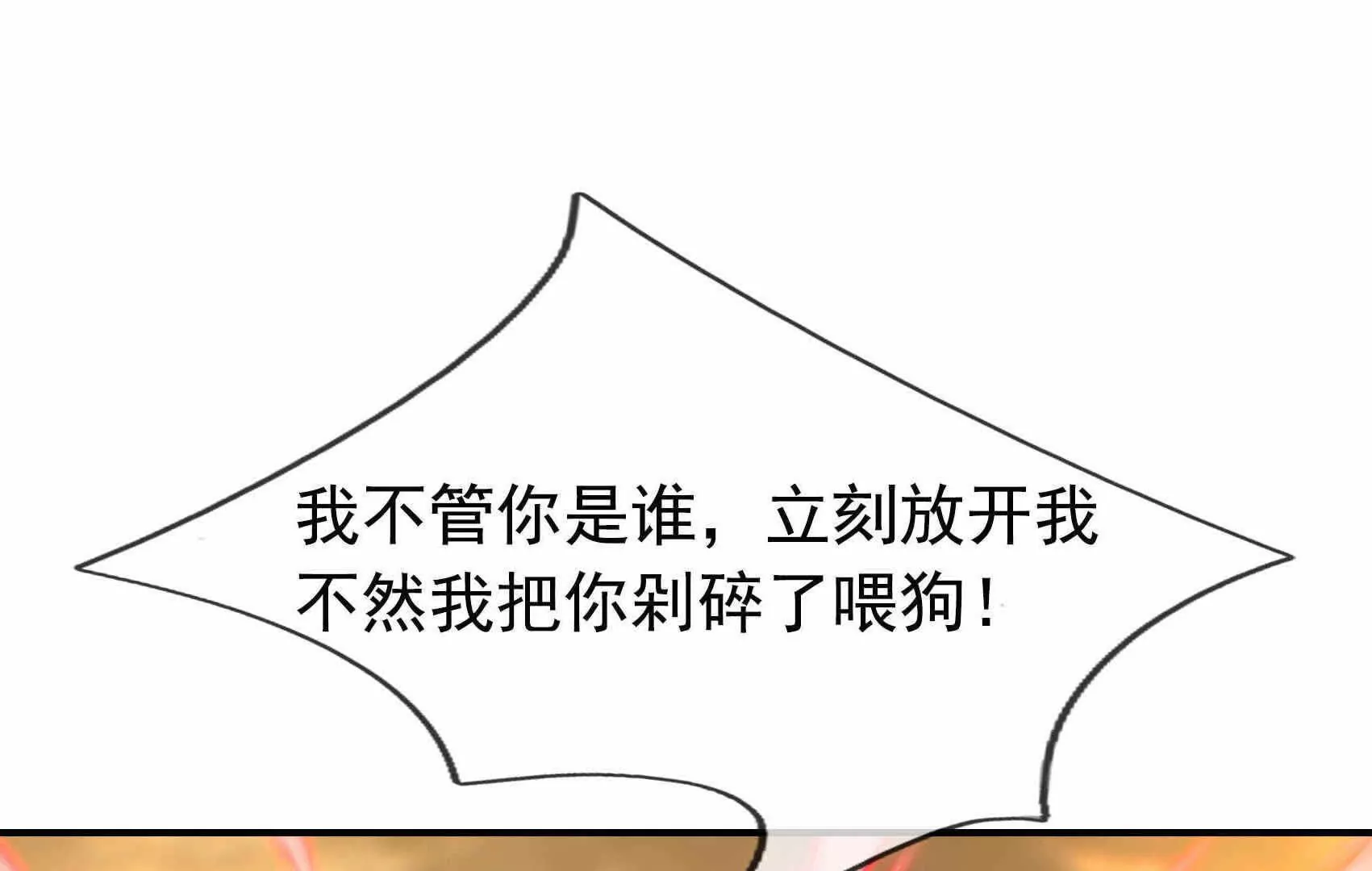 第 193 页