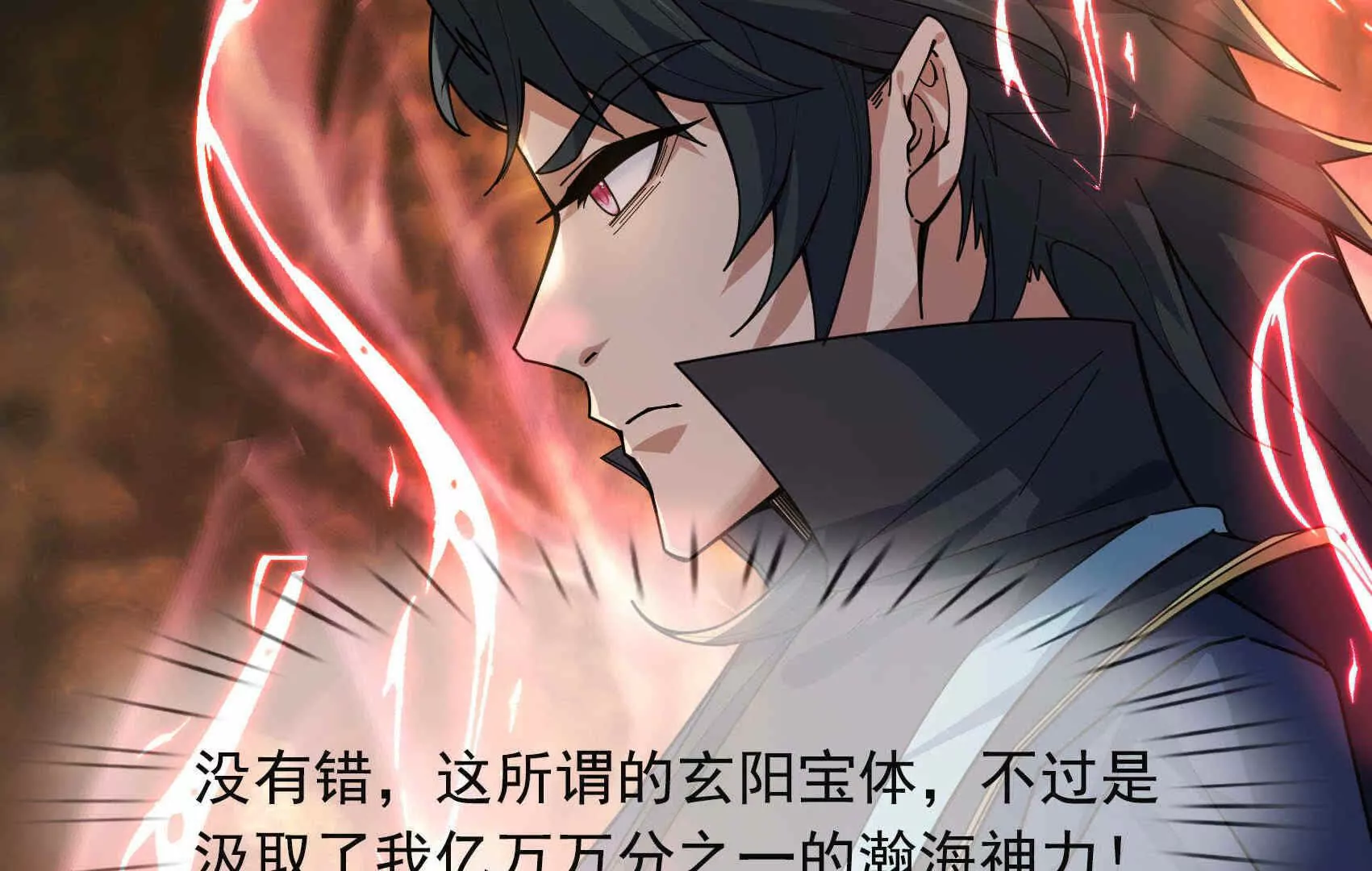 第 206 页