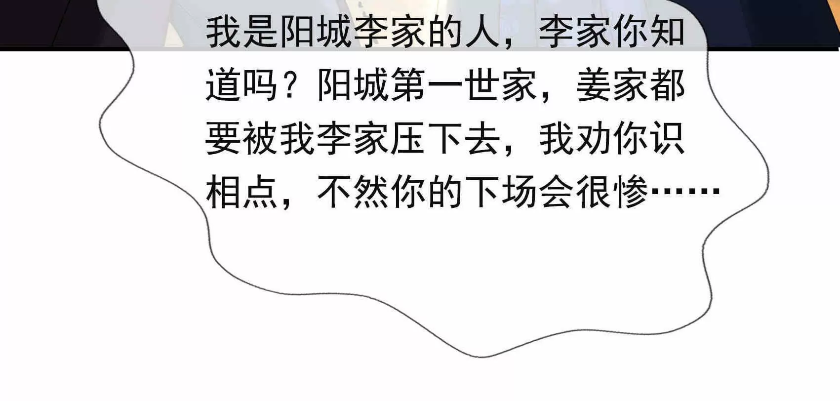 第 210 页