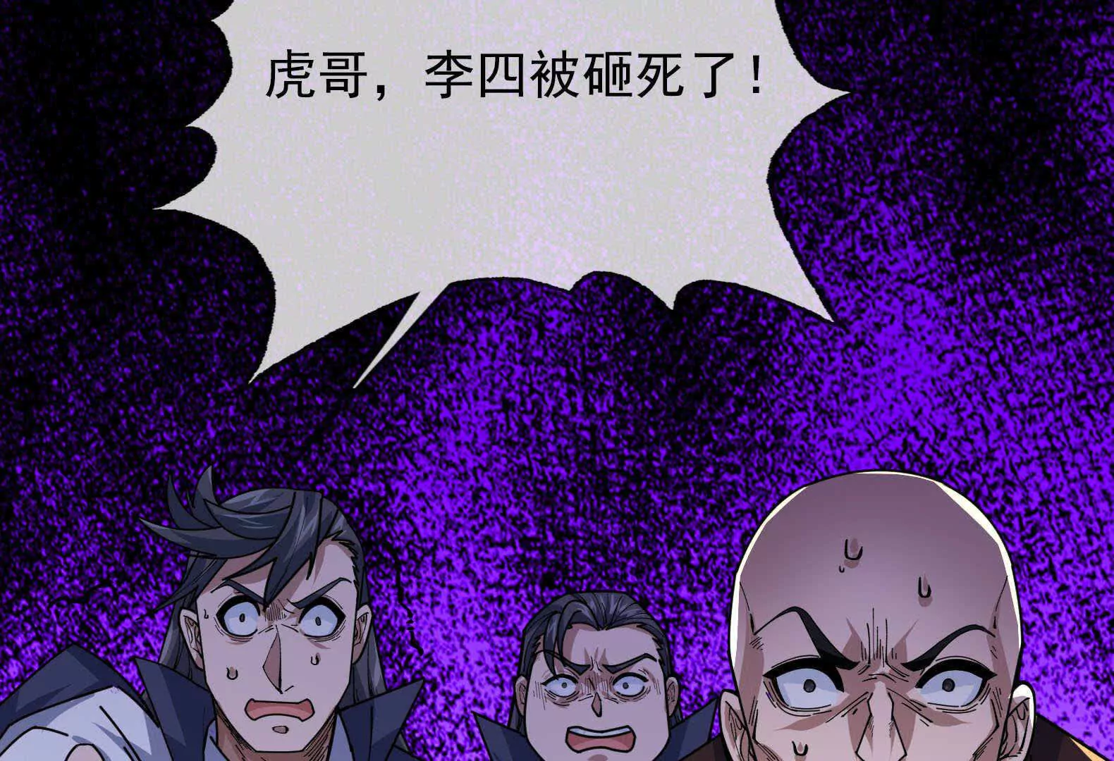 第 65 页