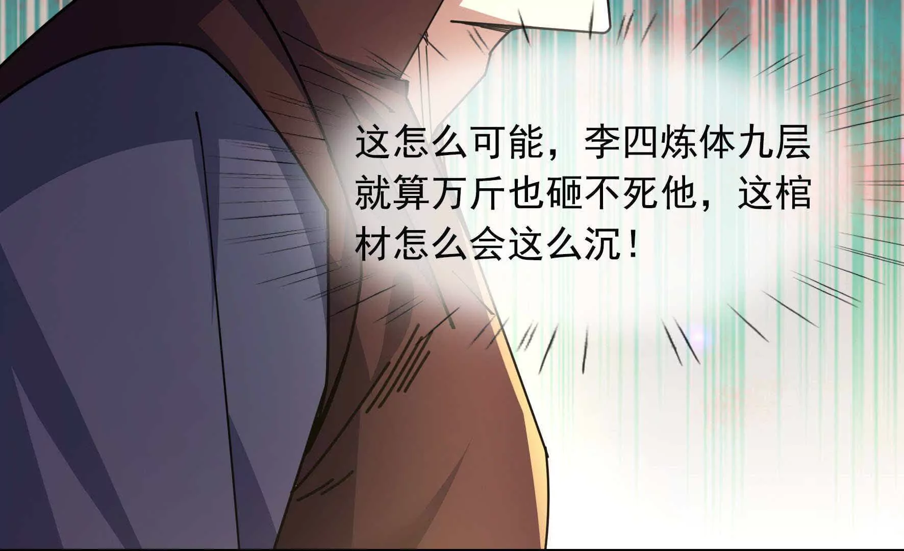 第 73 页