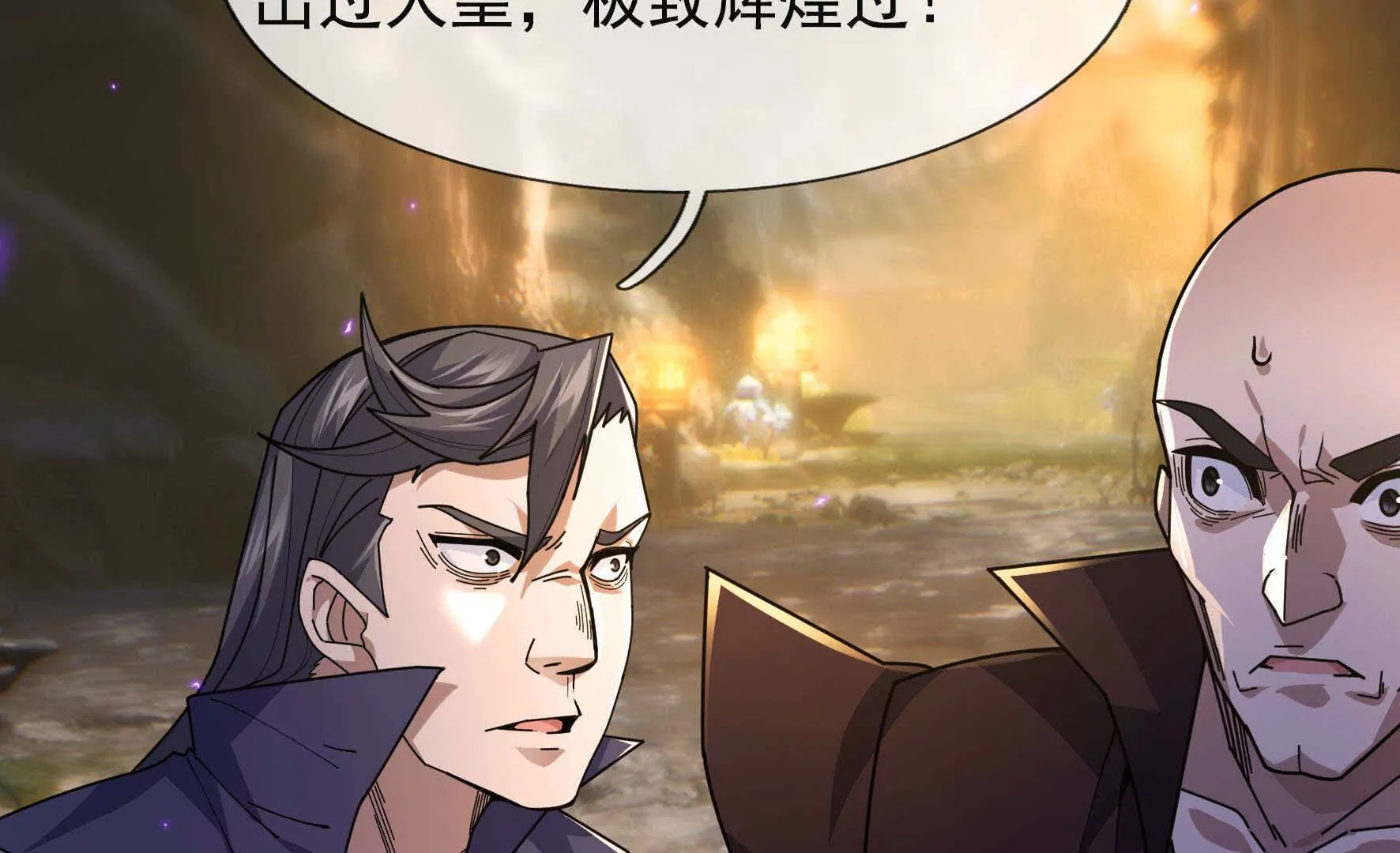 第 75 页