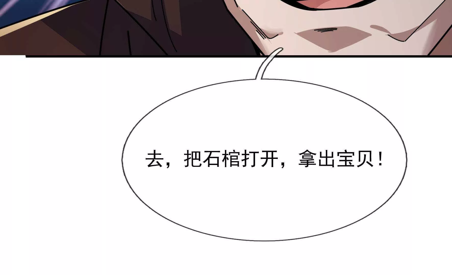 第 79 页