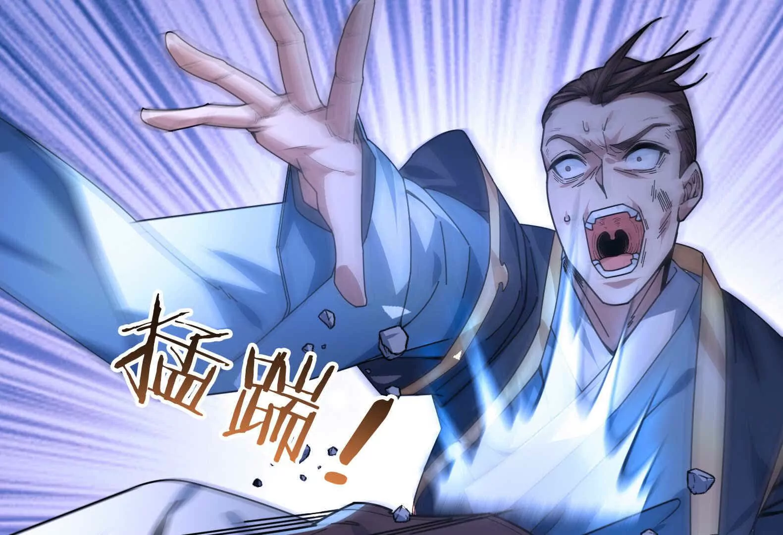 第 88 页