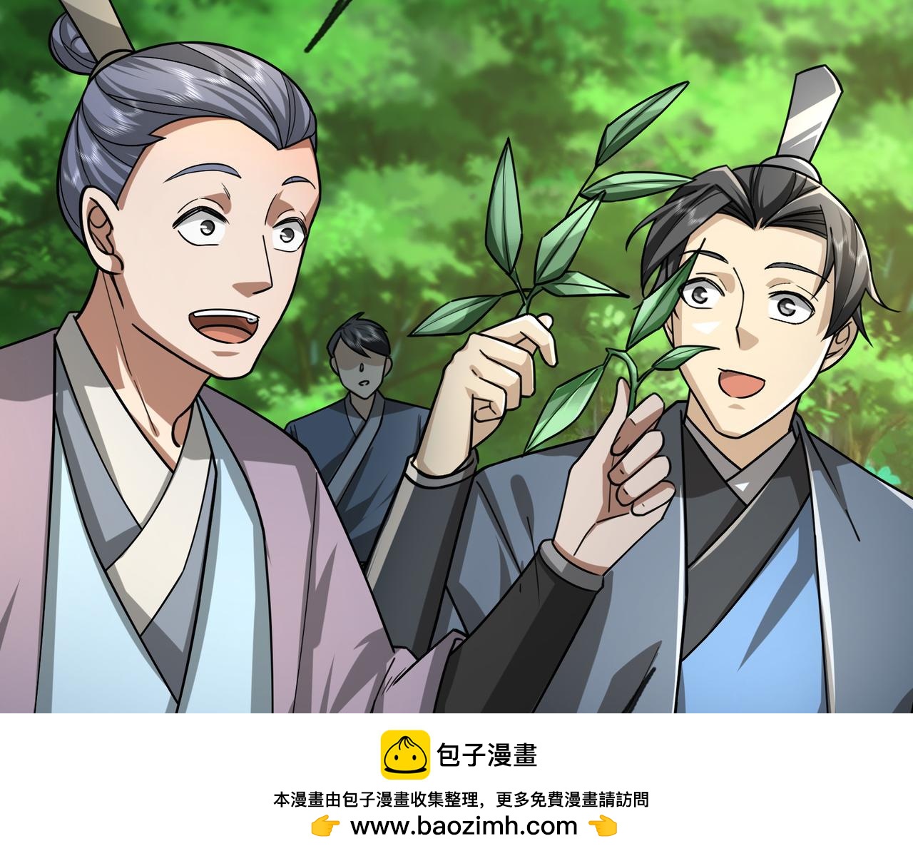 第 100 页