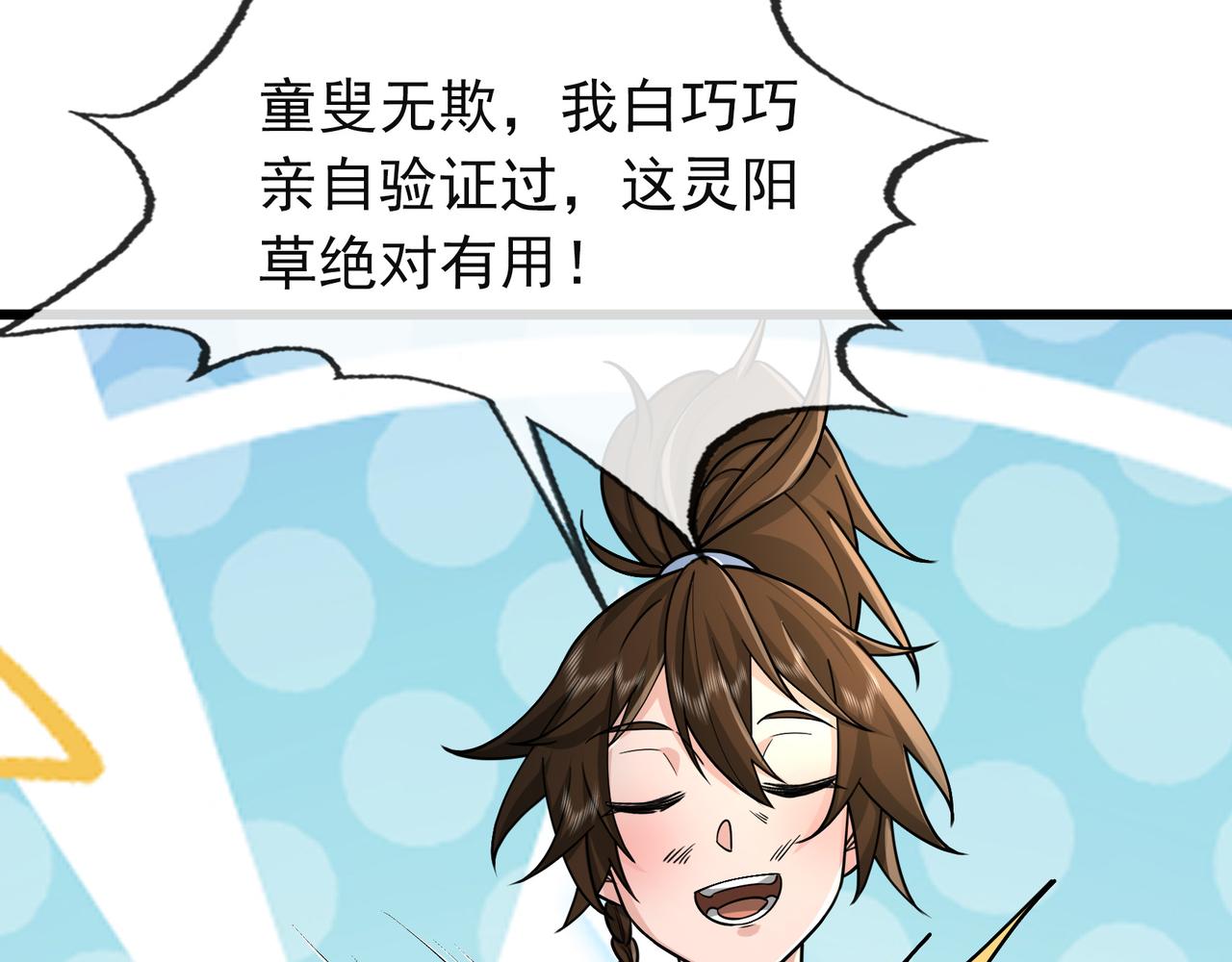 第 102 页