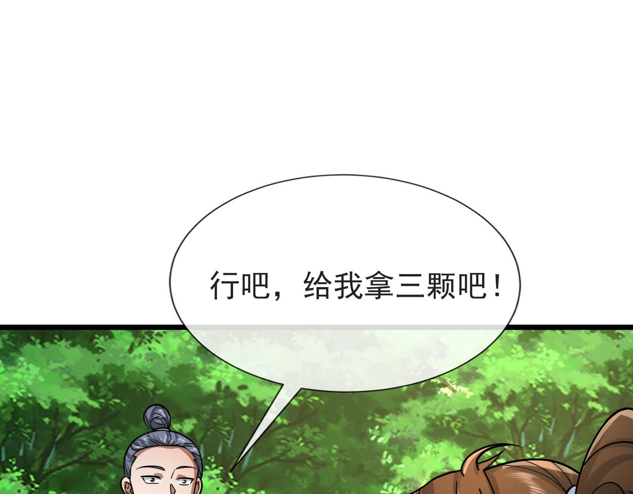 第 104 页