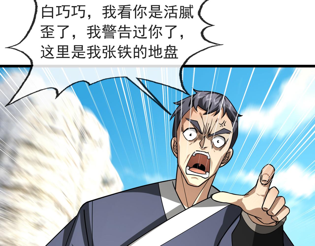 第 108 页