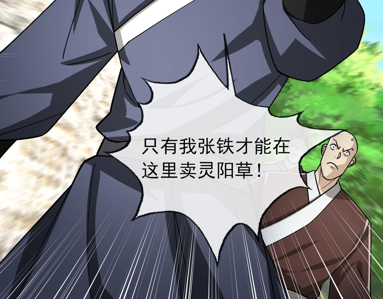 第 109 页
