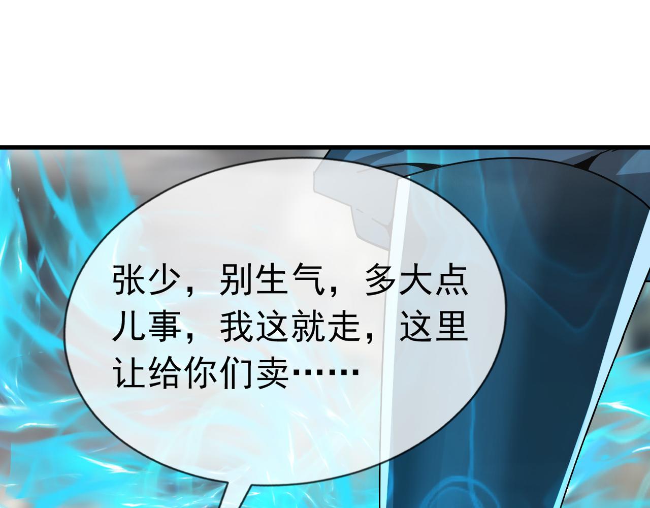 第 111 页
