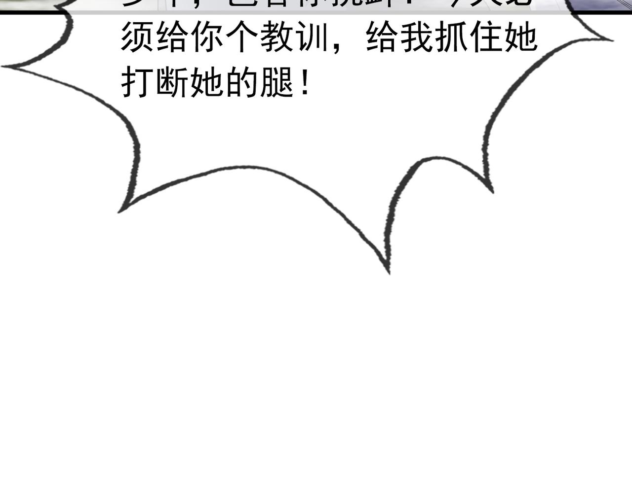 第 116 页
