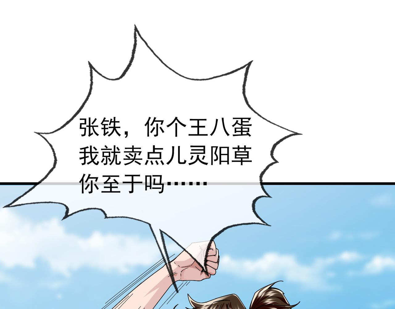 第 117 页