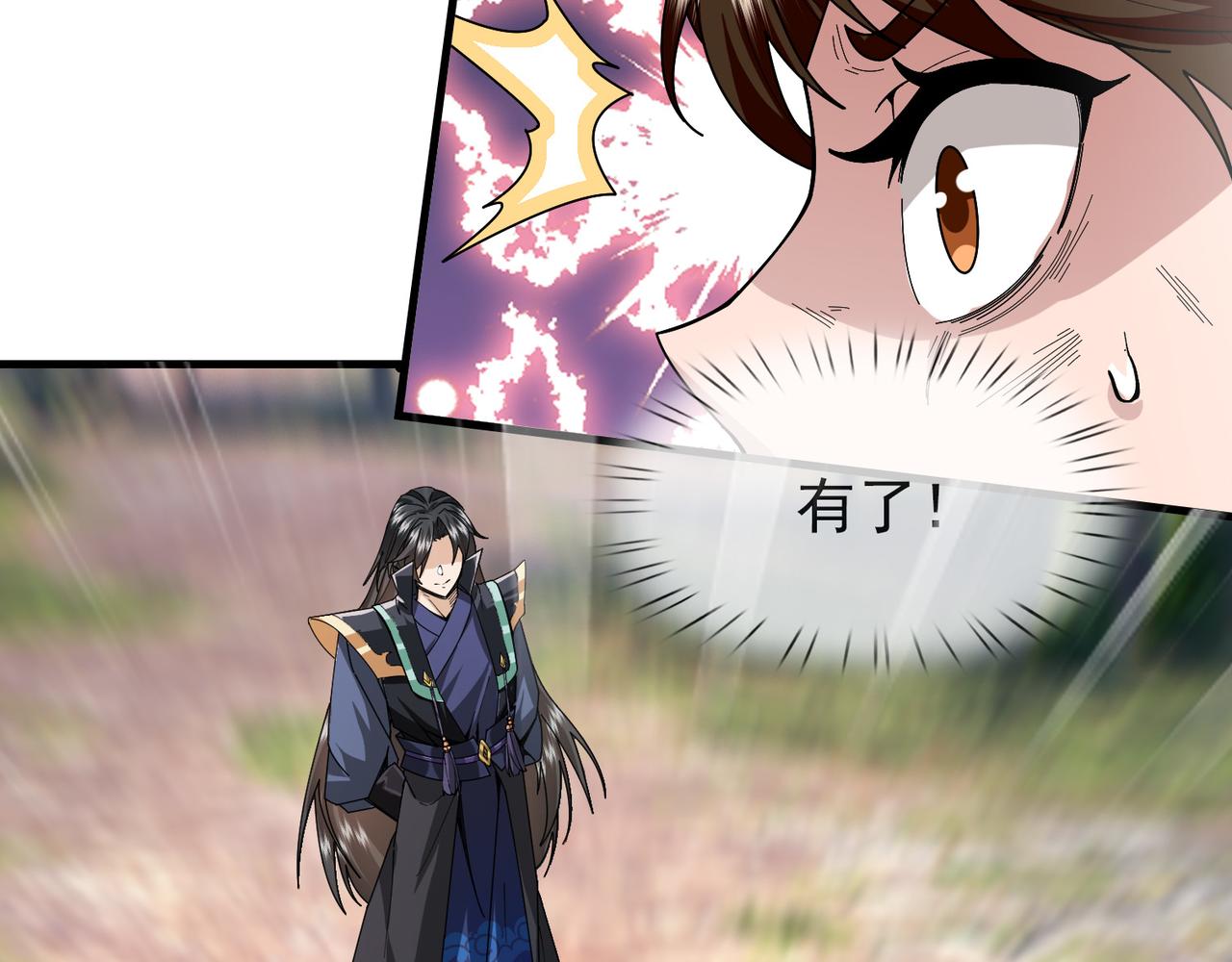 第 123 页