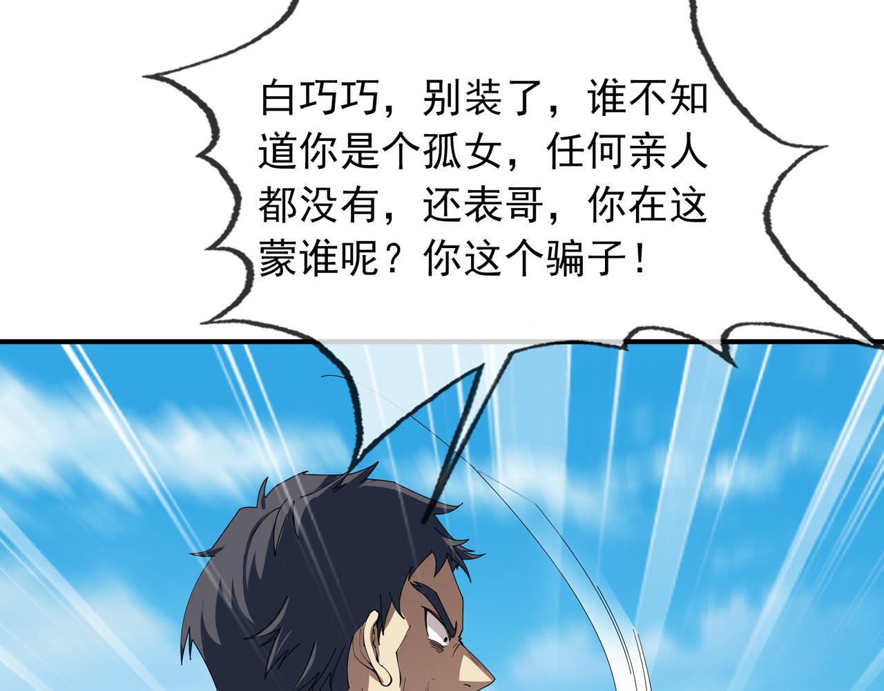 第 138 页