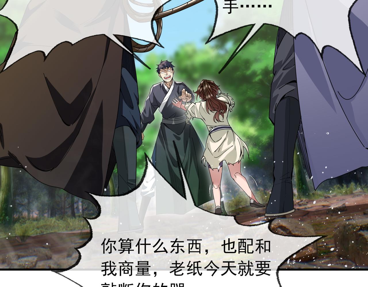 第 144 页