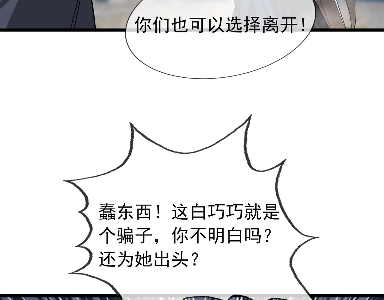 第 154 页