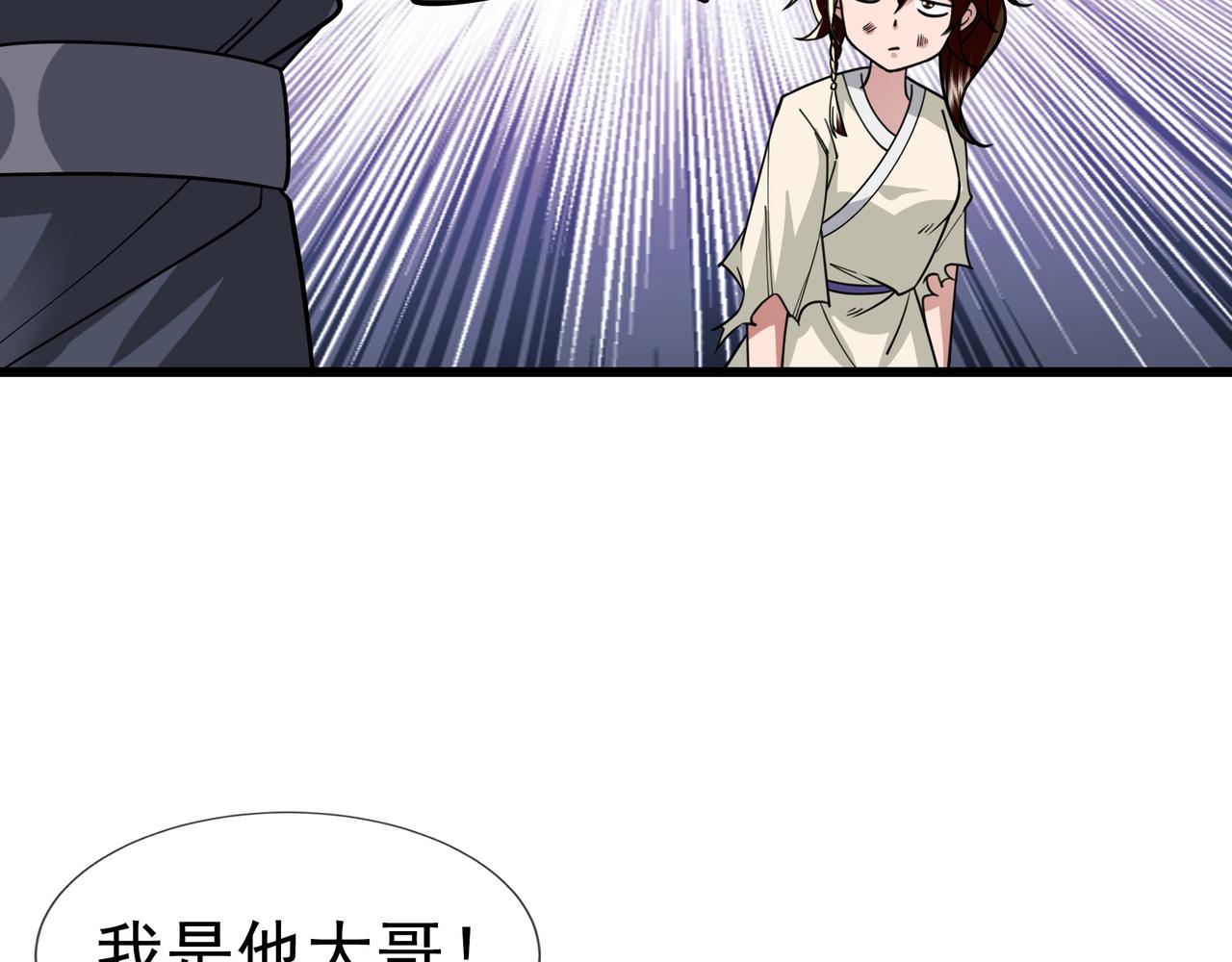 第 156 页