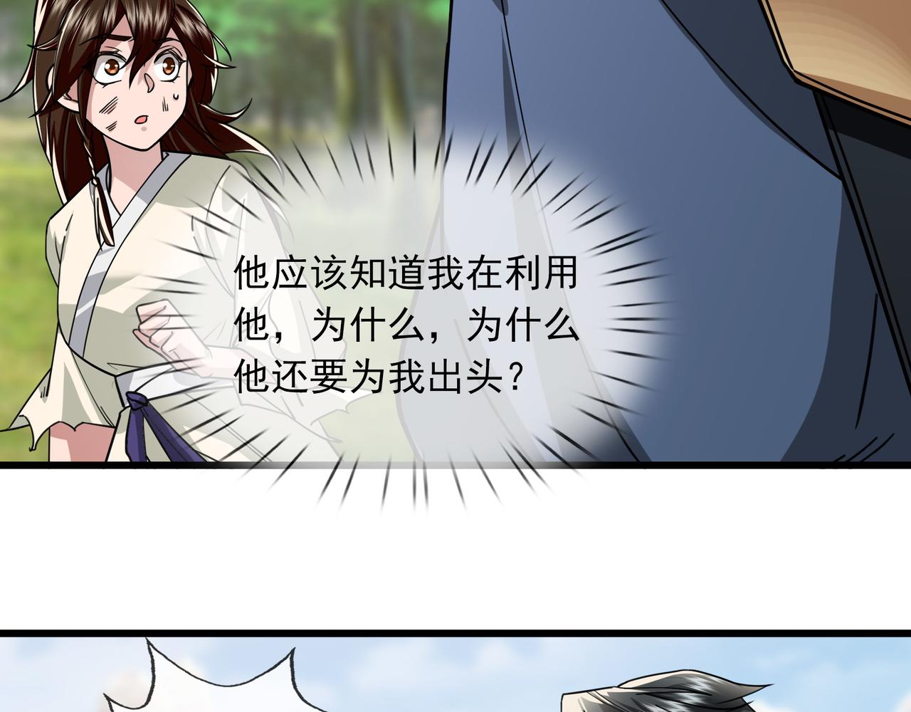 第 160 页