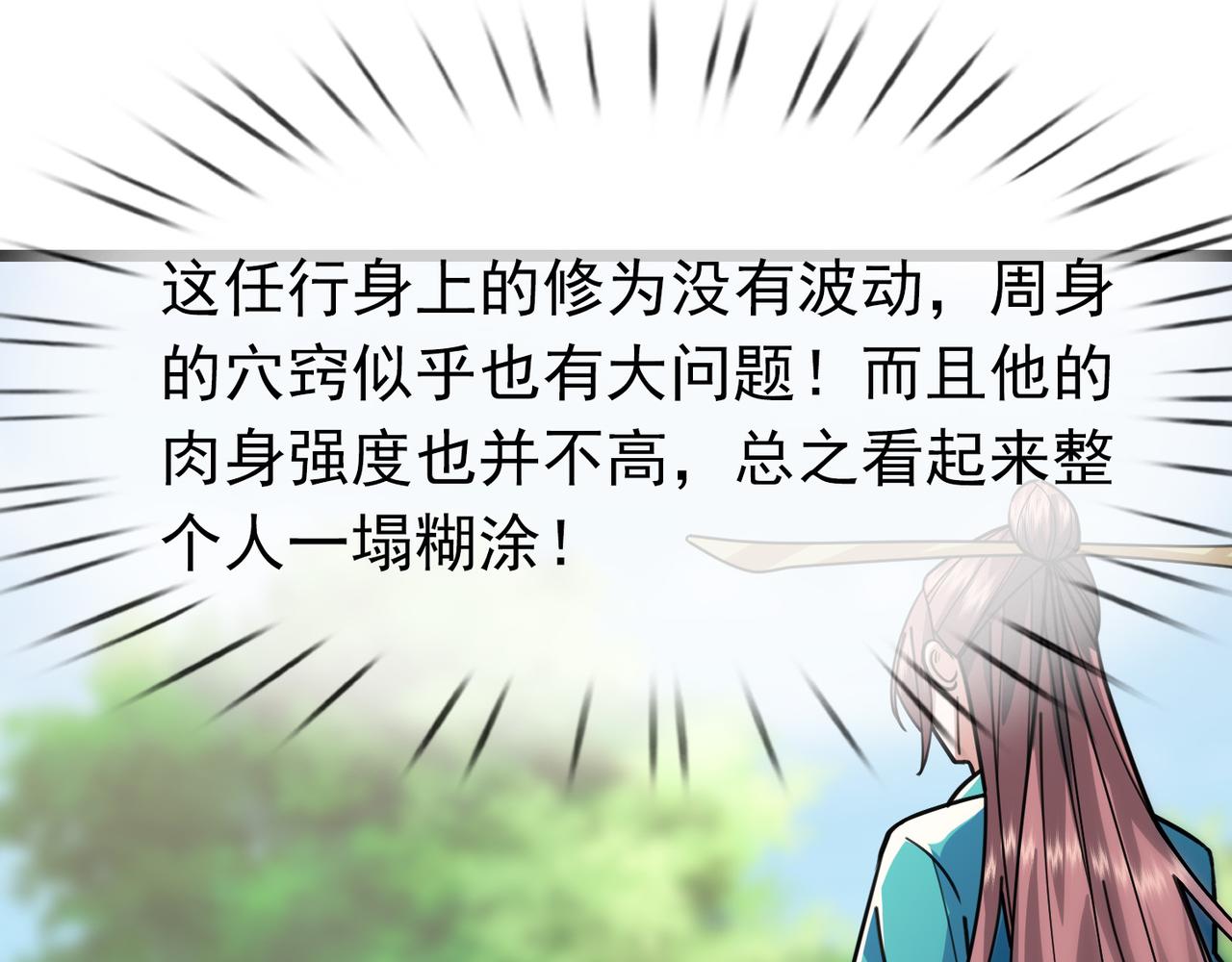 第 181 页