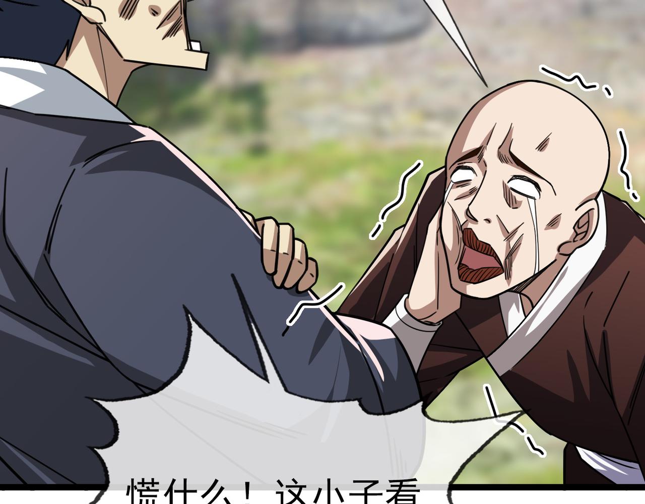 第 188 页