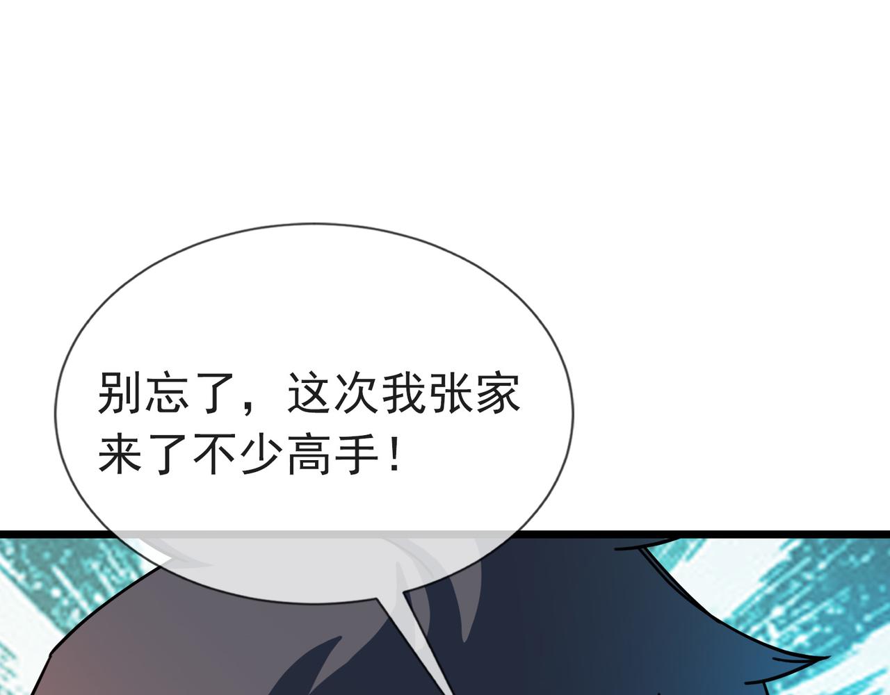 第 190 页