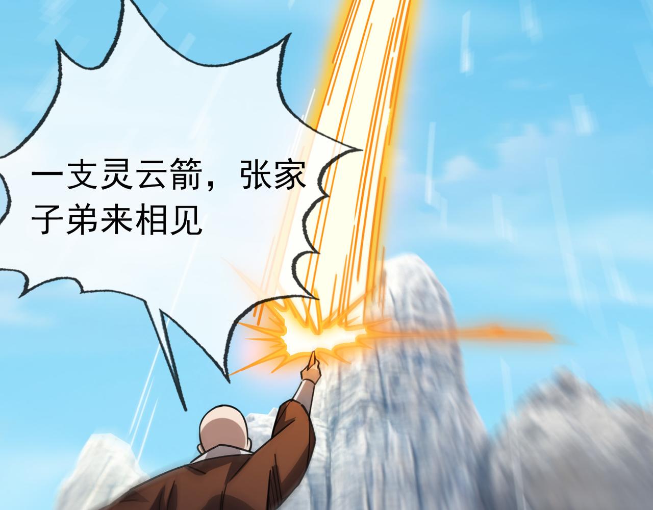 第 194 页