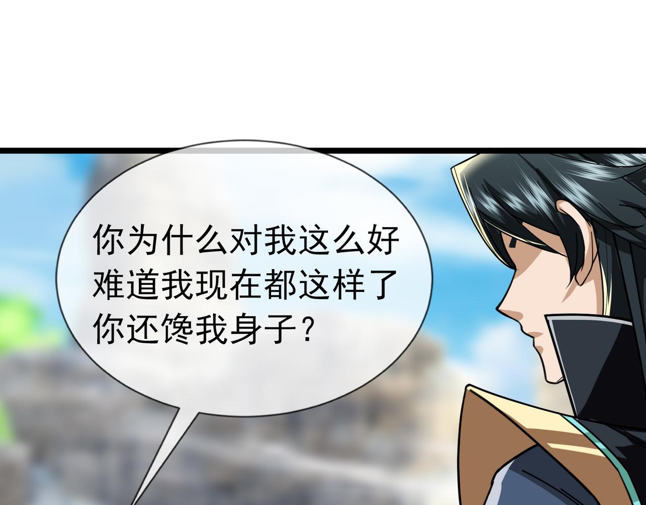 第 199 页