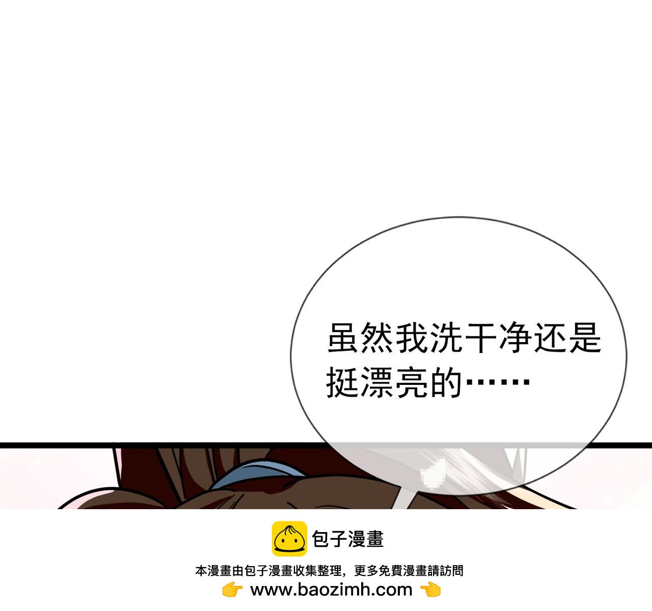第 201 页
