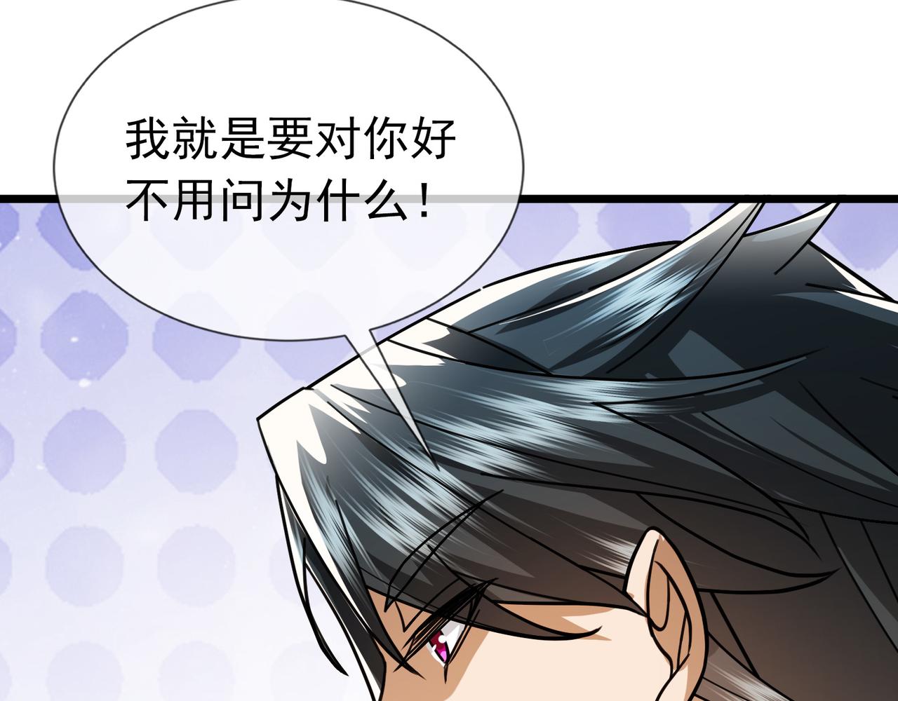第 204 页