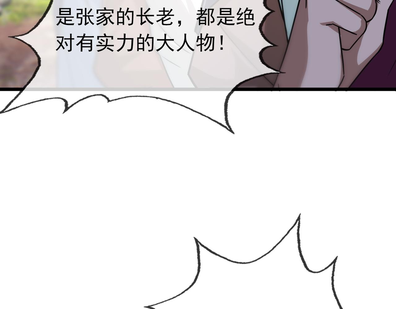 第 215 页