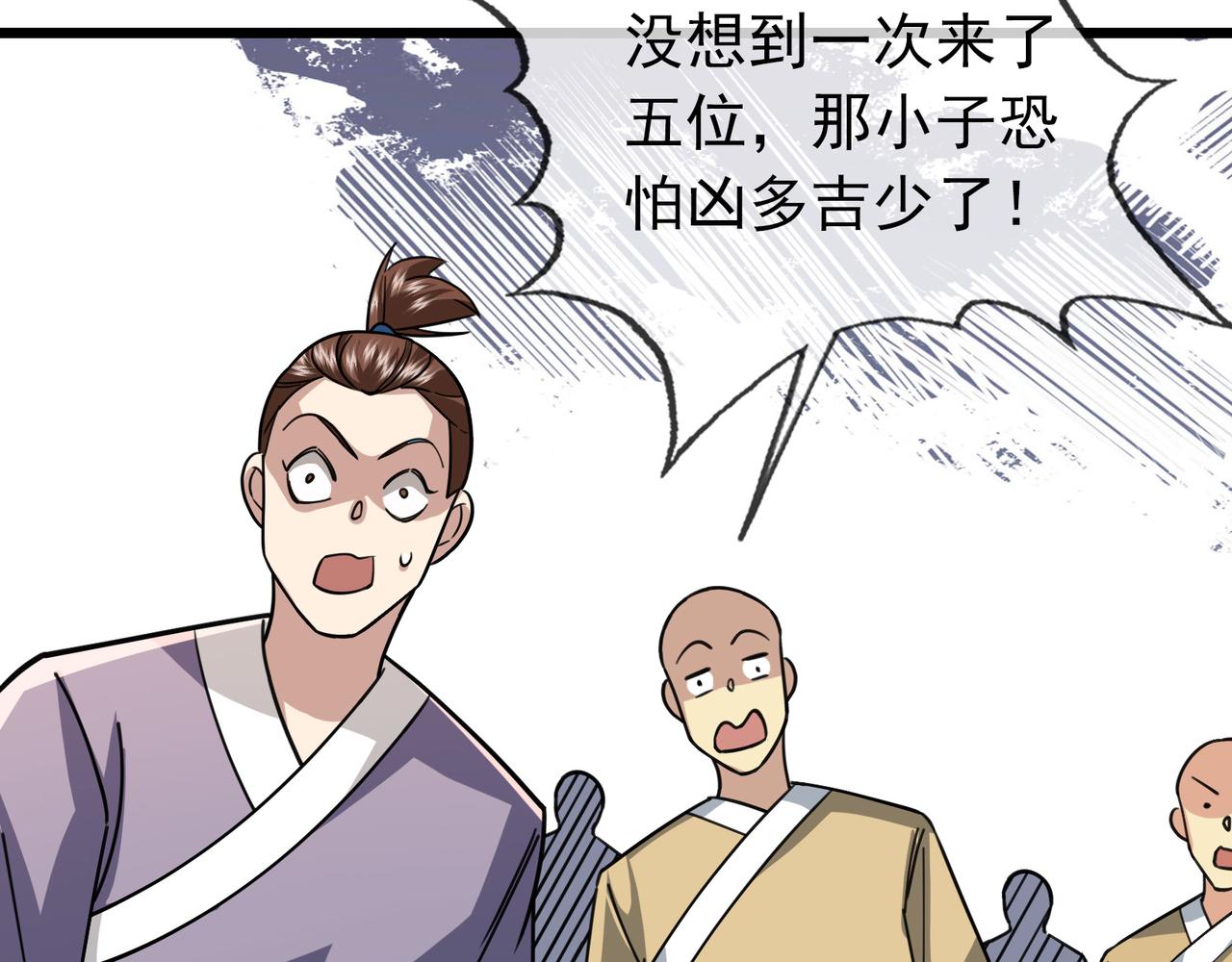第 216 页