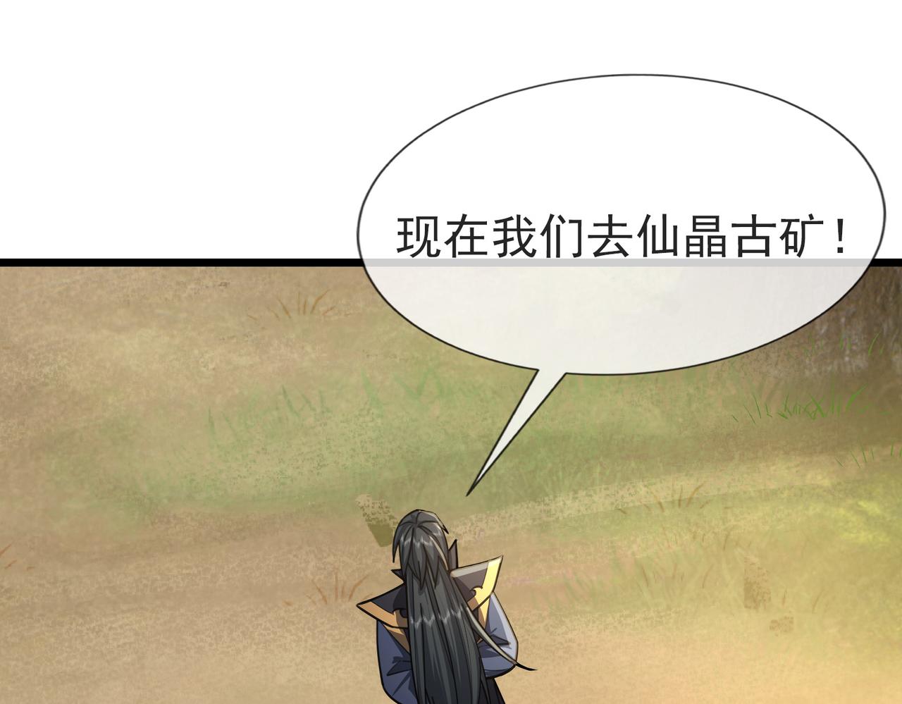 第 61 页