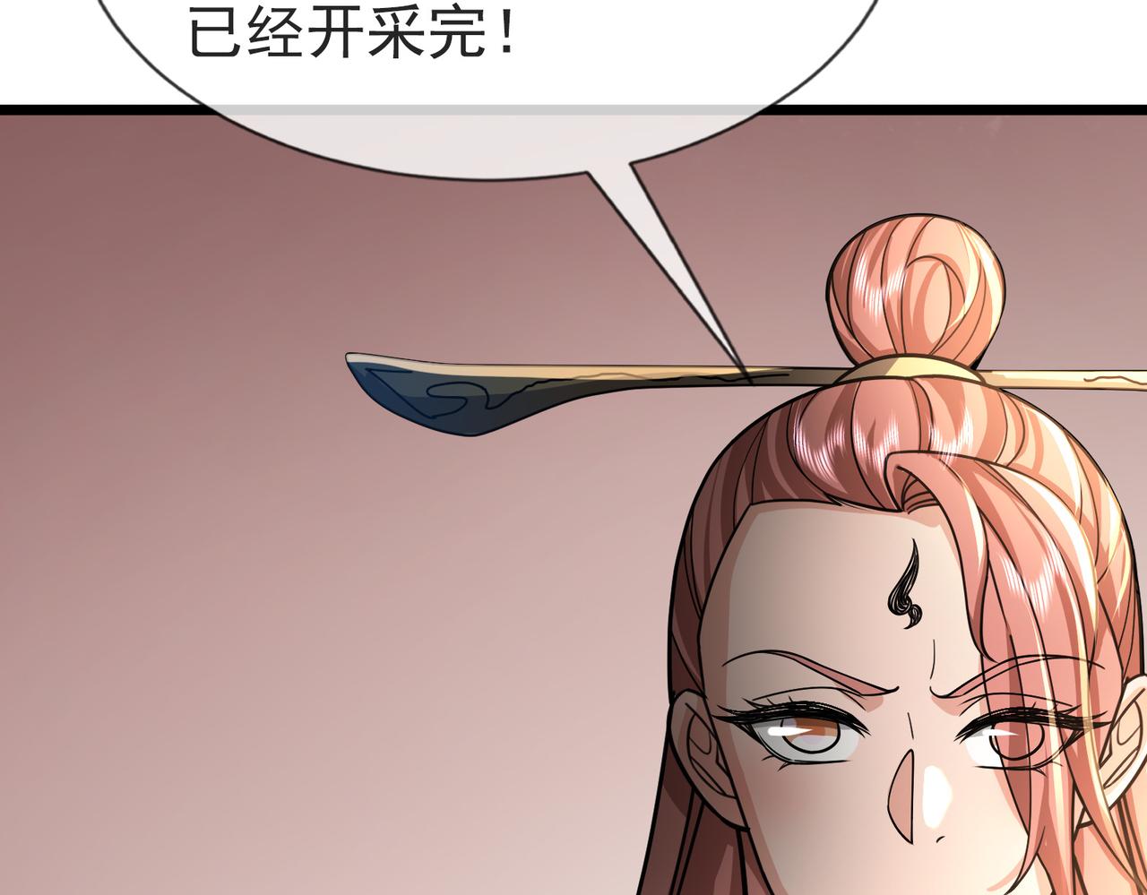 第 67 页