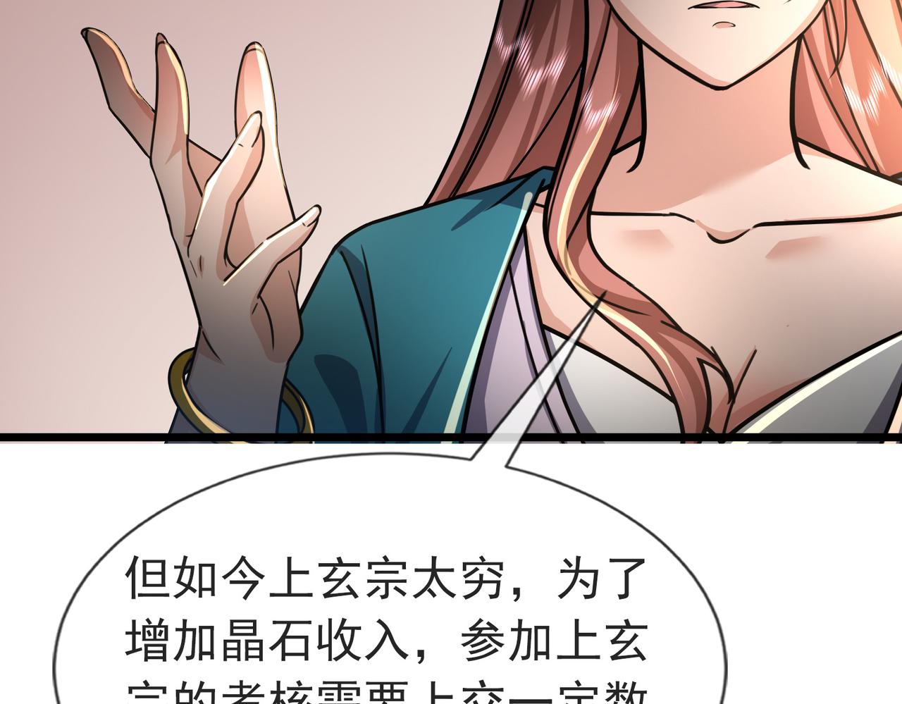第 68 页