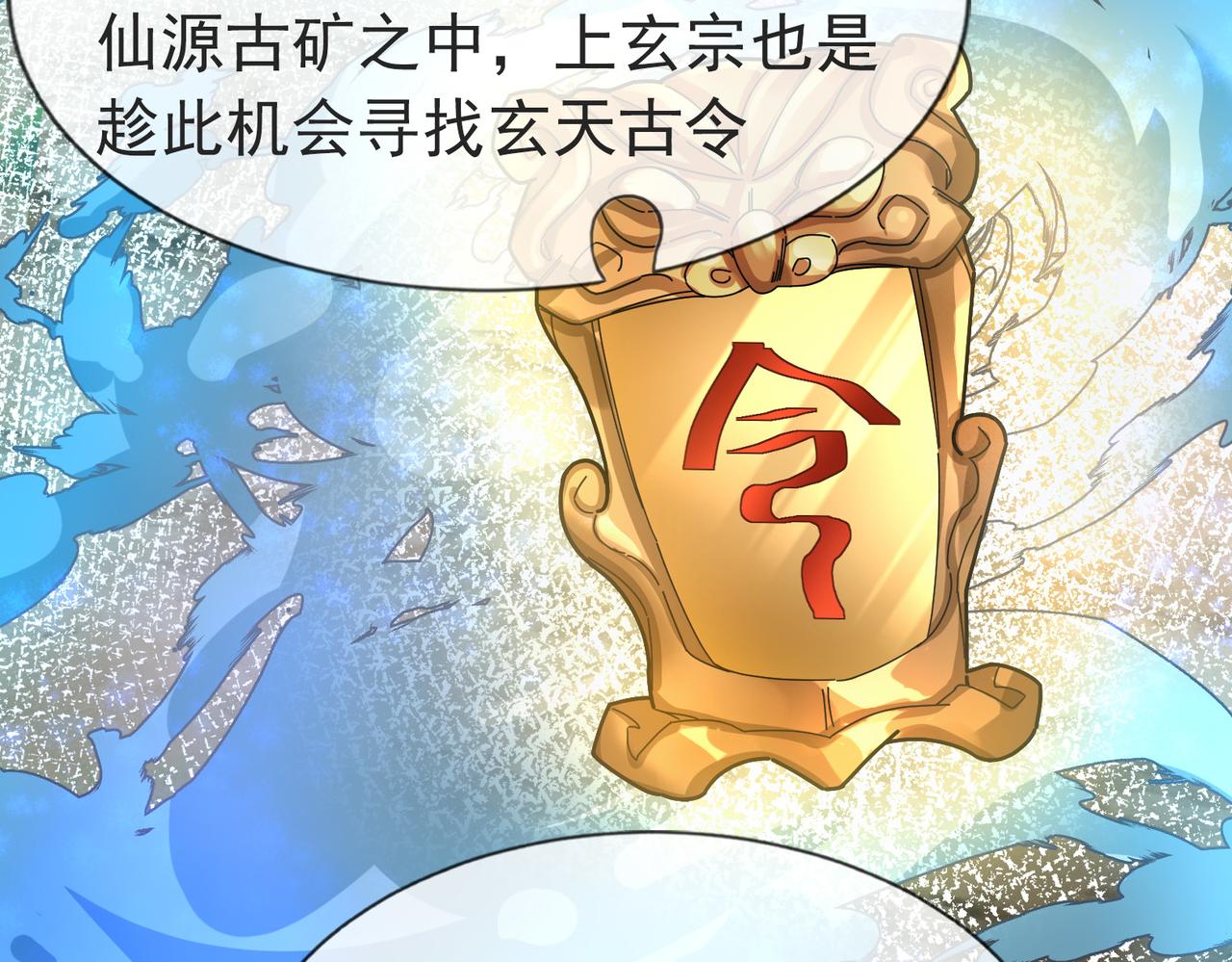 第 71 页