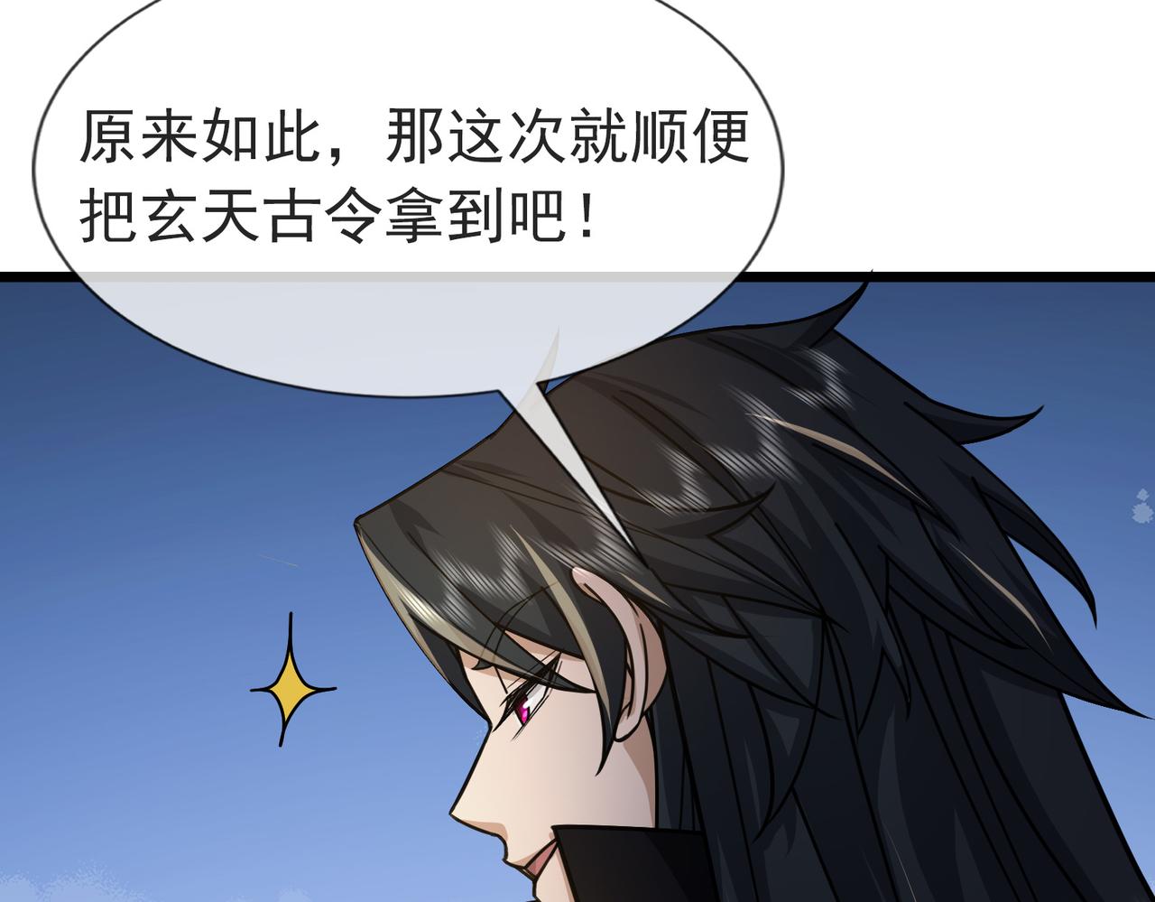 第 73 页