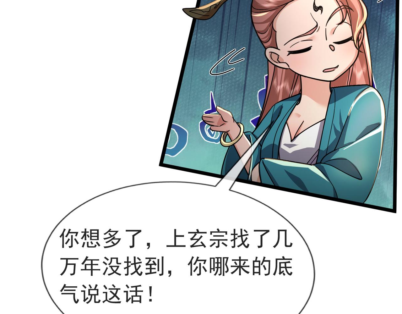 第 75 页