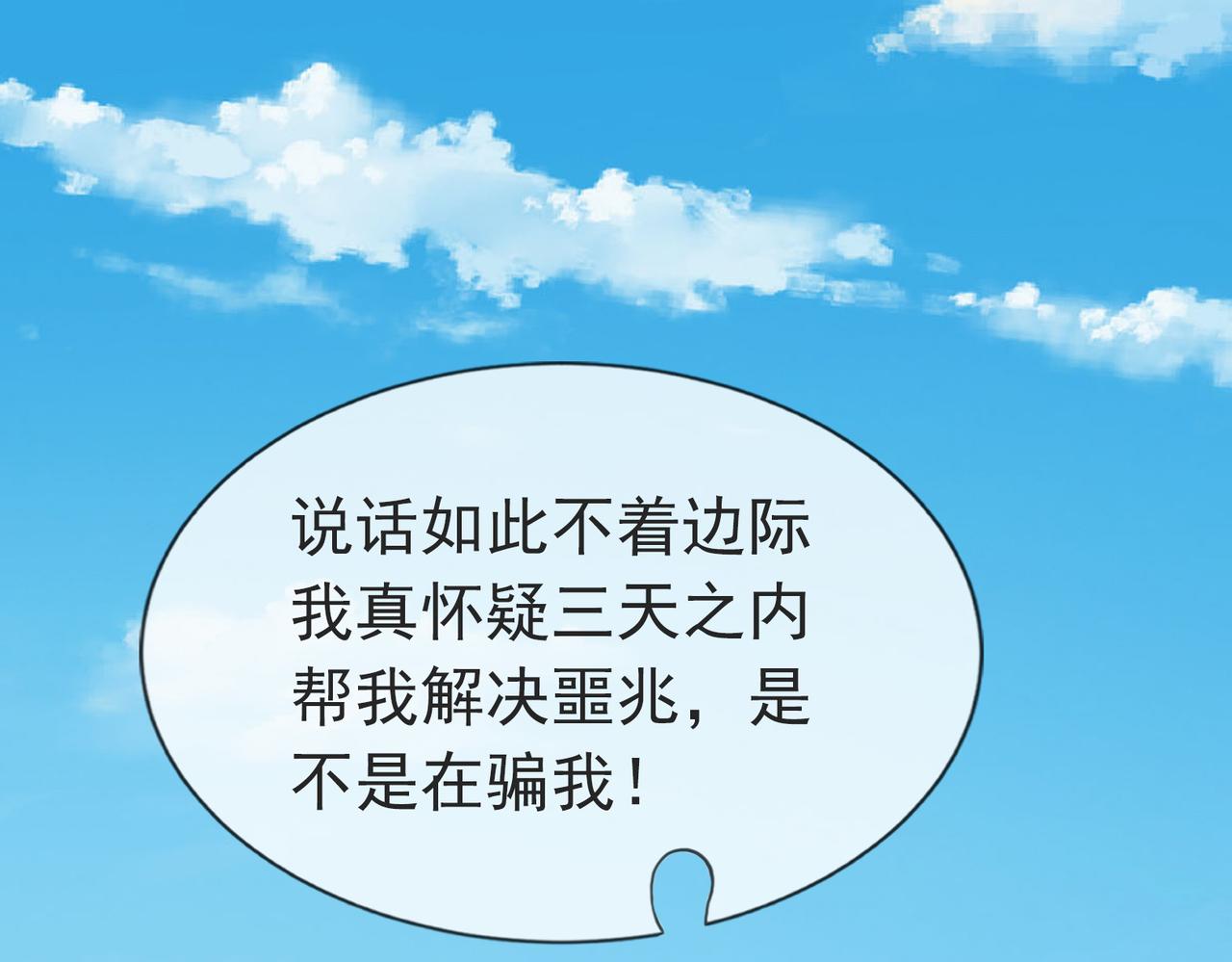 第 77 页