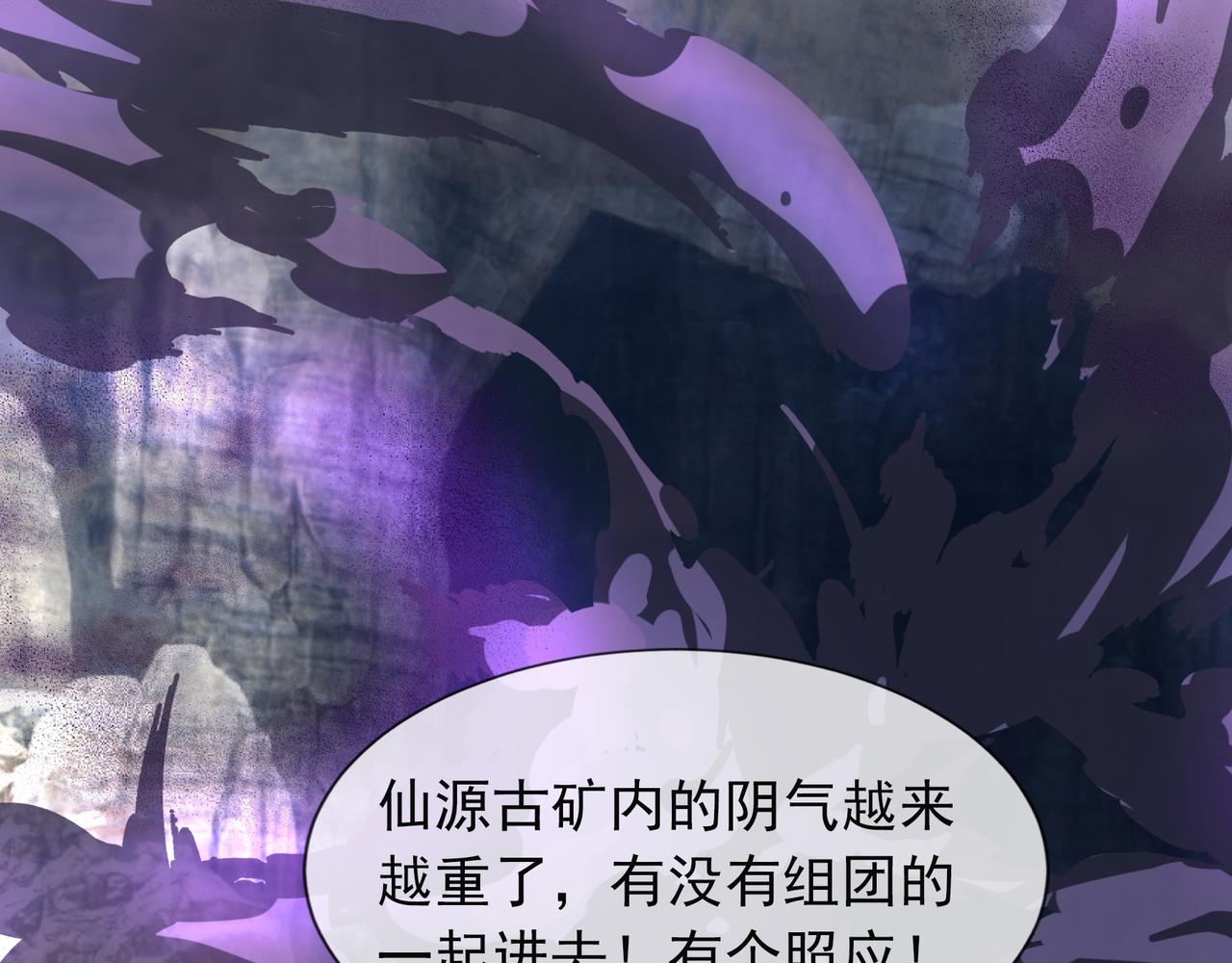 第 82 页
