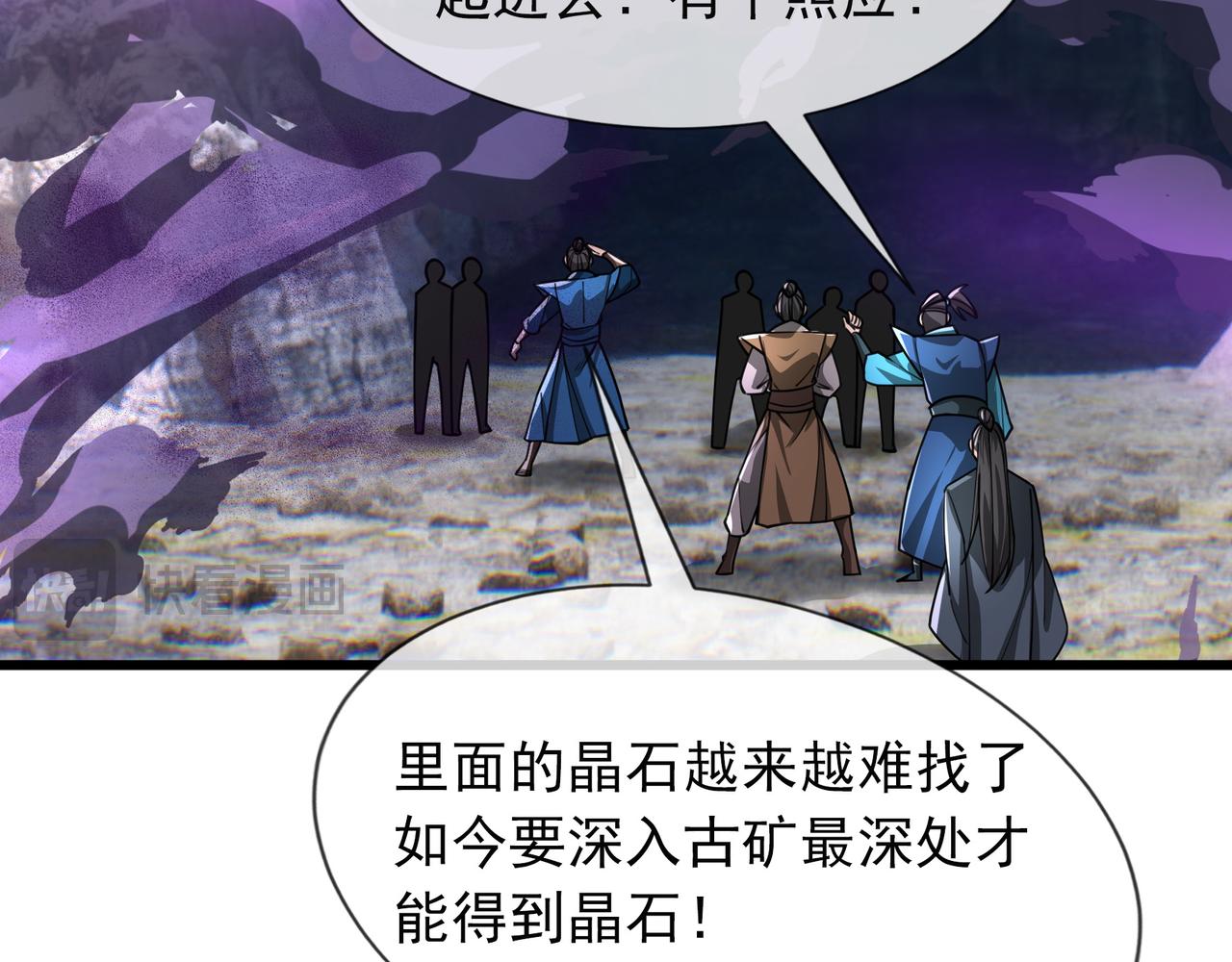 第 83 页