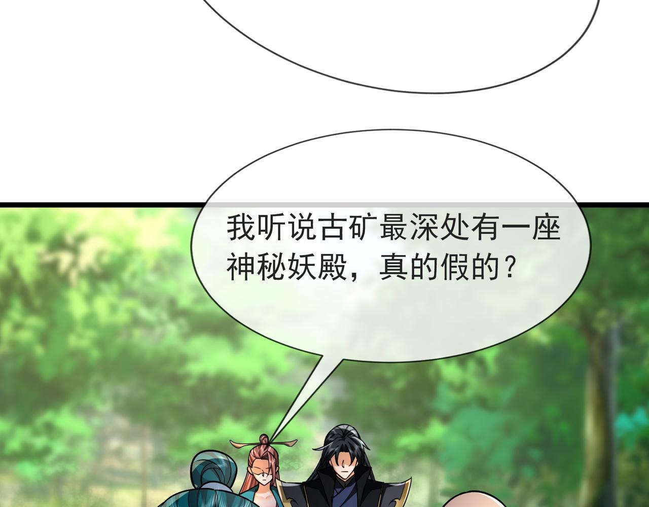第 84 页
