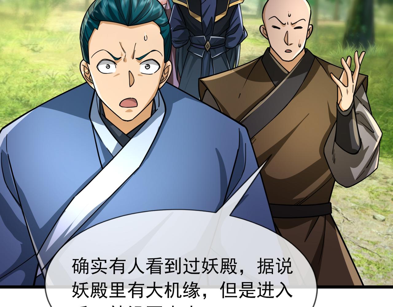 第 85 页