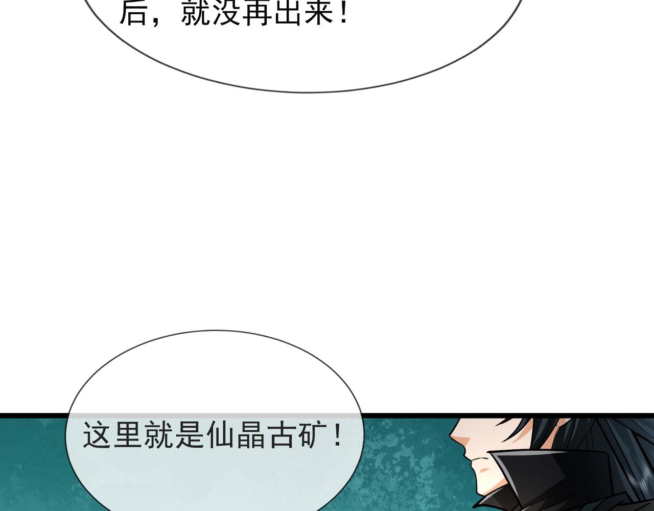 第 86 页