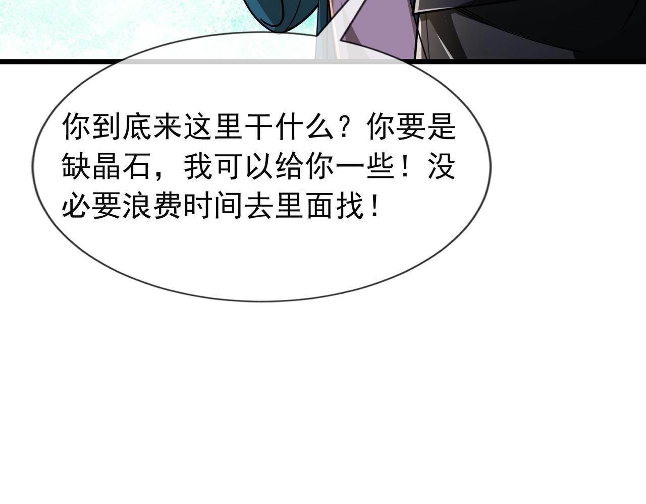 第 88 页