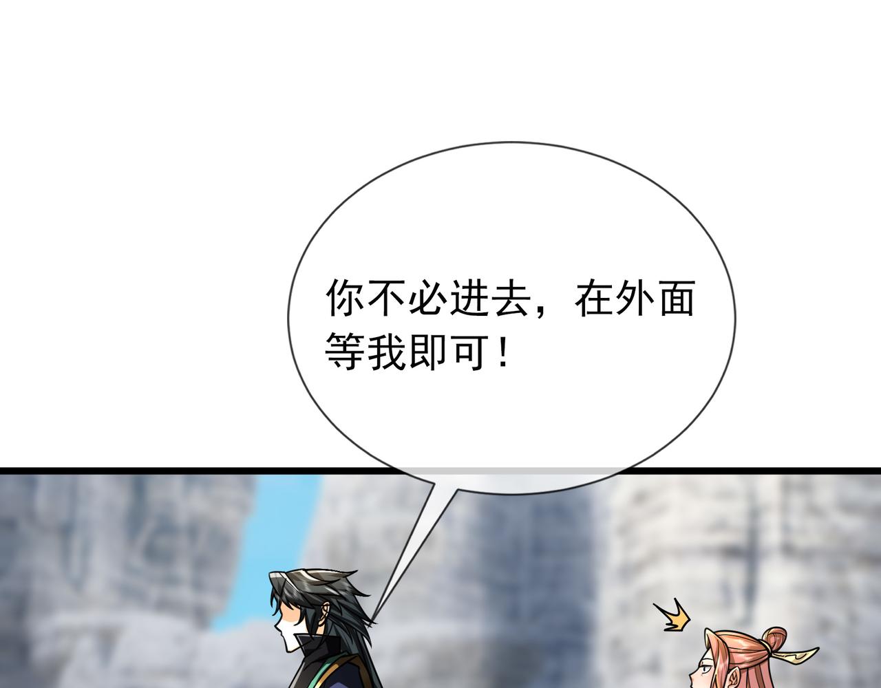 第 89 页