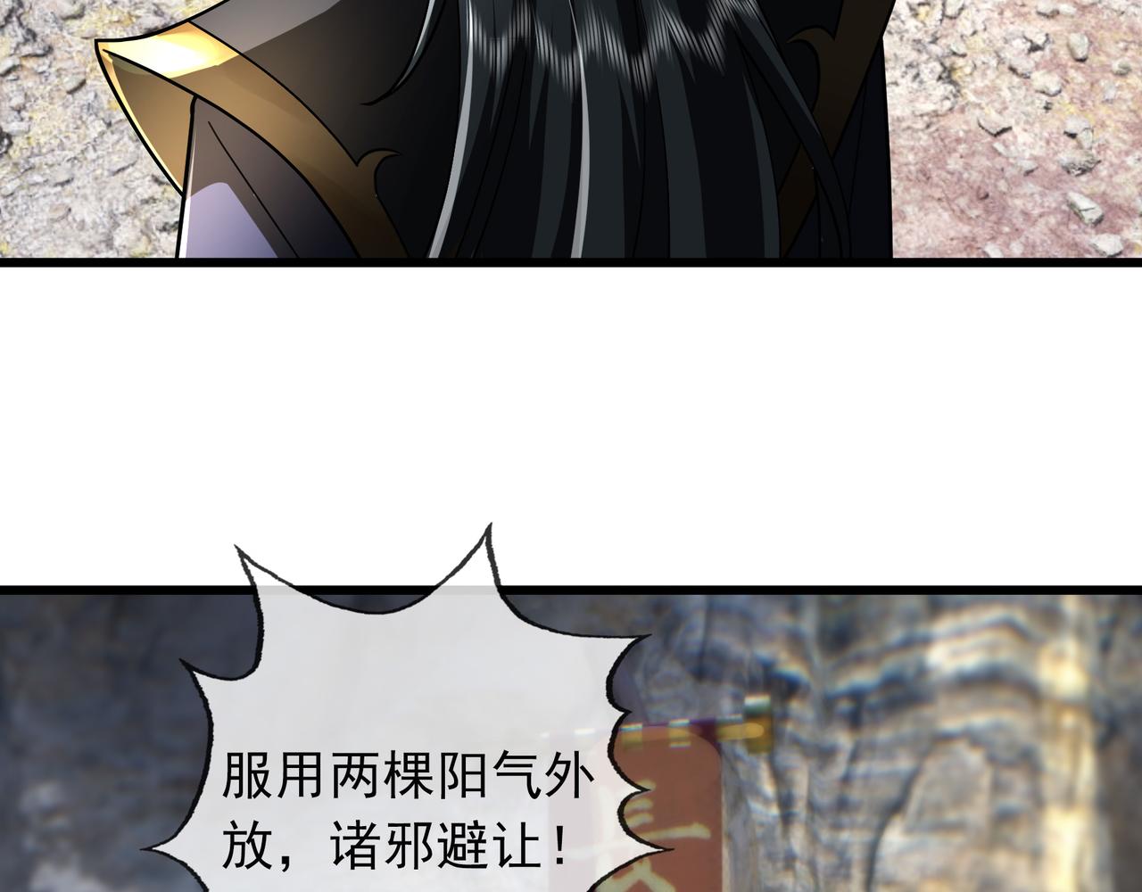 第 93 页