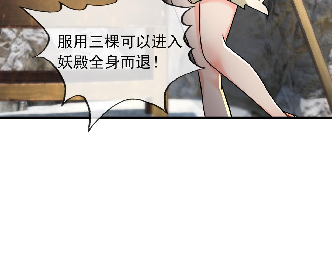 第 95 页