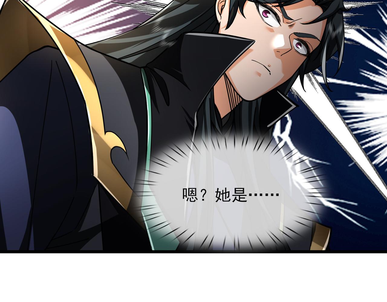 第 97 页
